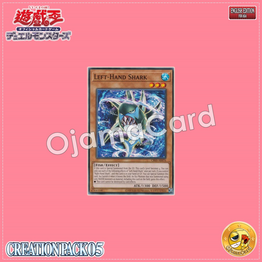 CR05-AE076 : Left-Hand Shark (Common)
