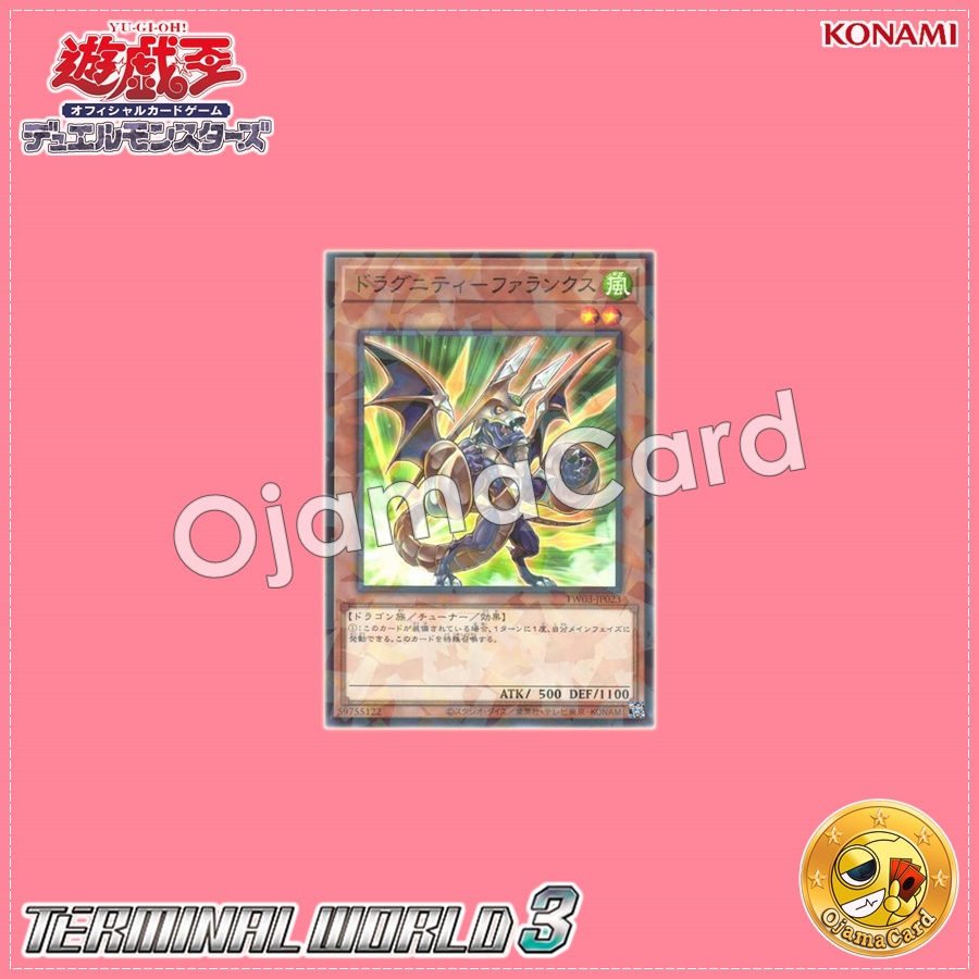 TW03-JP023 : Dragunity Phalanx (Normal Parallel Rare)