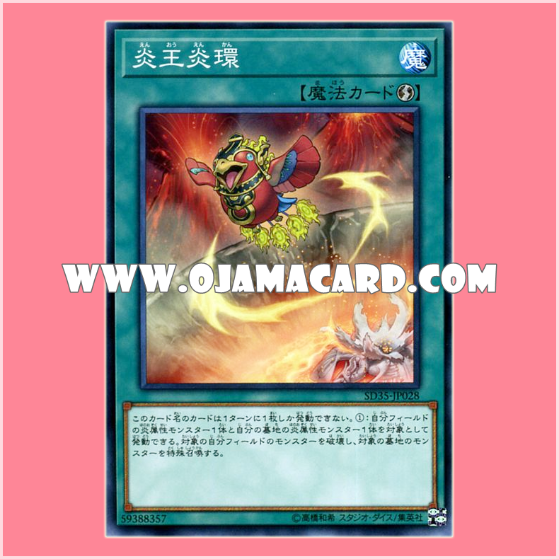 SD35-JP028 : Circle of the Fire Kings / Flame Circle of the Flame Kings (Common)