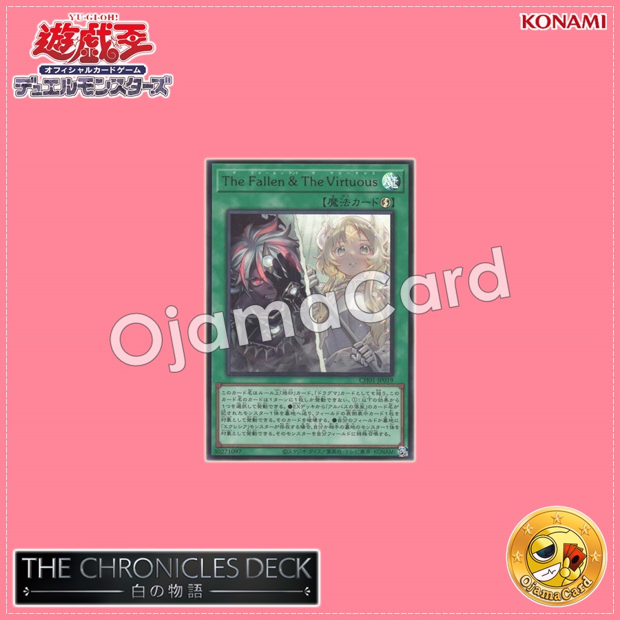 CH01-JP019 : The Fallen & The Virtuous (Ultra Rare)