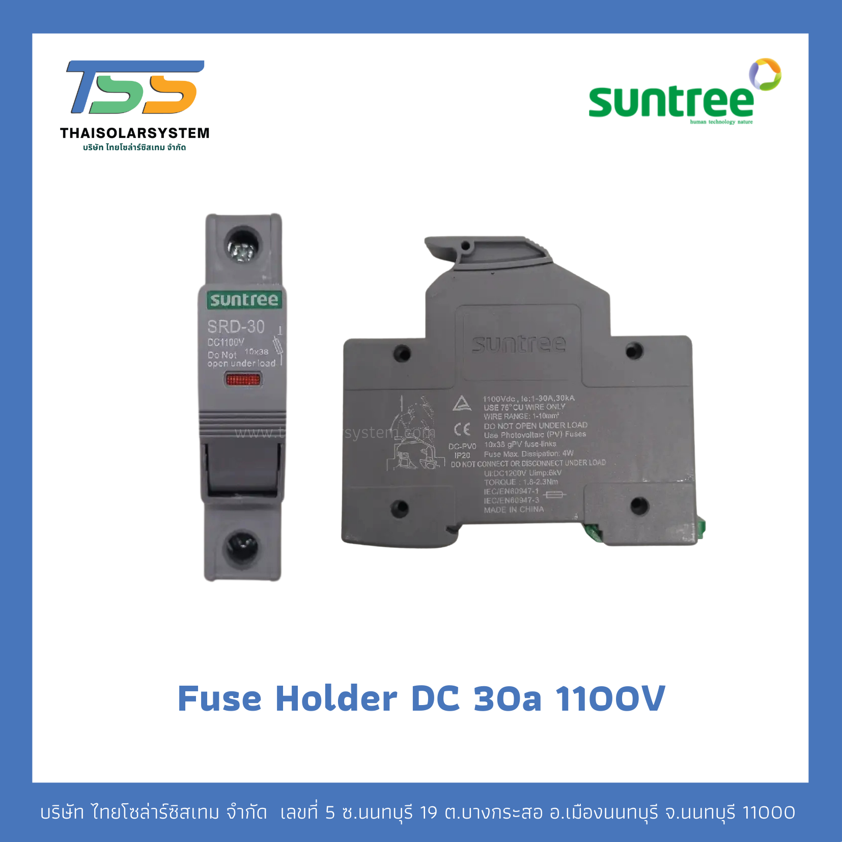 Fuse holder DC 30a 1100V SUNTREE