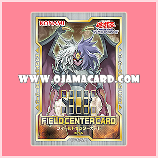Field Center Card - Yubel