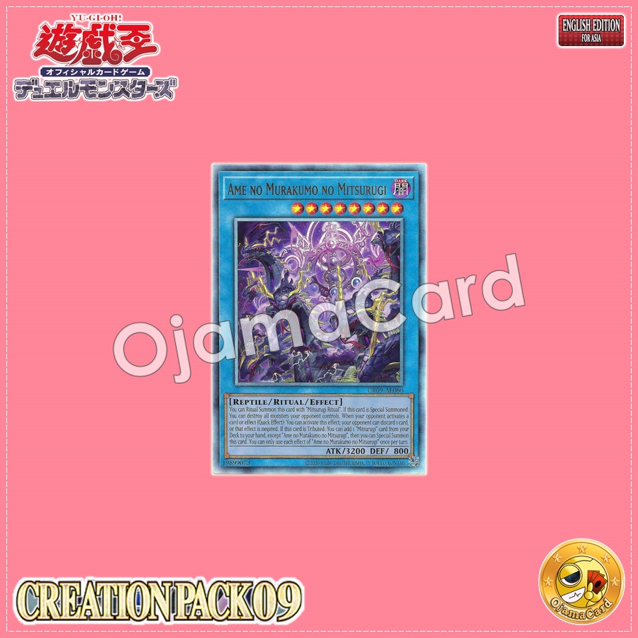 CR09-AE080 : Ame no Murakumo no Mitsurugi / Heavenly Serpent Sword of Gathering Clouds (Ultimate Rare)