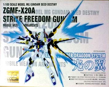 1/100 Effect Part for MG Strike Freedom