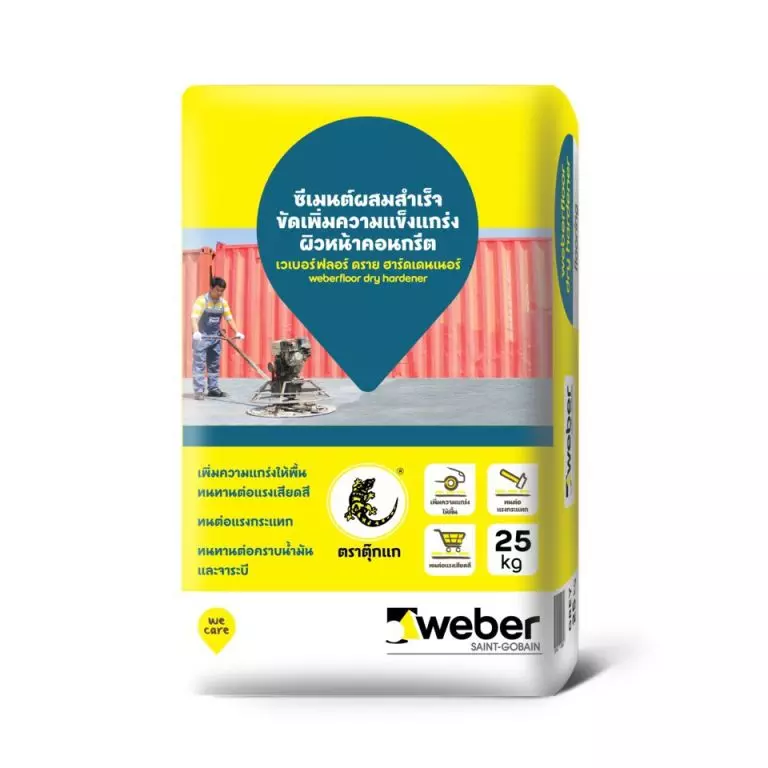 เวเบอร์ฟลอร์ ดราย ฮาร์ดเดนเนอร์ (ขนาดบรรจุ 25 กก./ถุง) สีเทา
