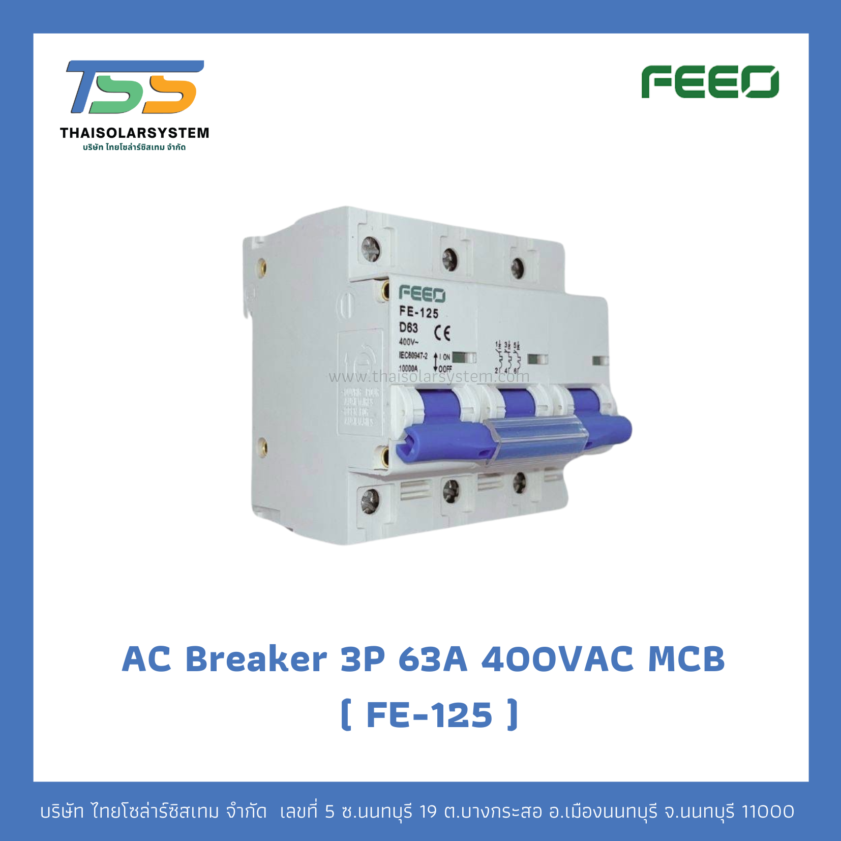 เบรกเกอร์ FEEO AC 63A 400VAC 3P (FE-125)
