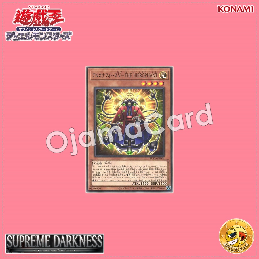 SUDA-JP004 : Arcana Force V - The Hierophant (Common)