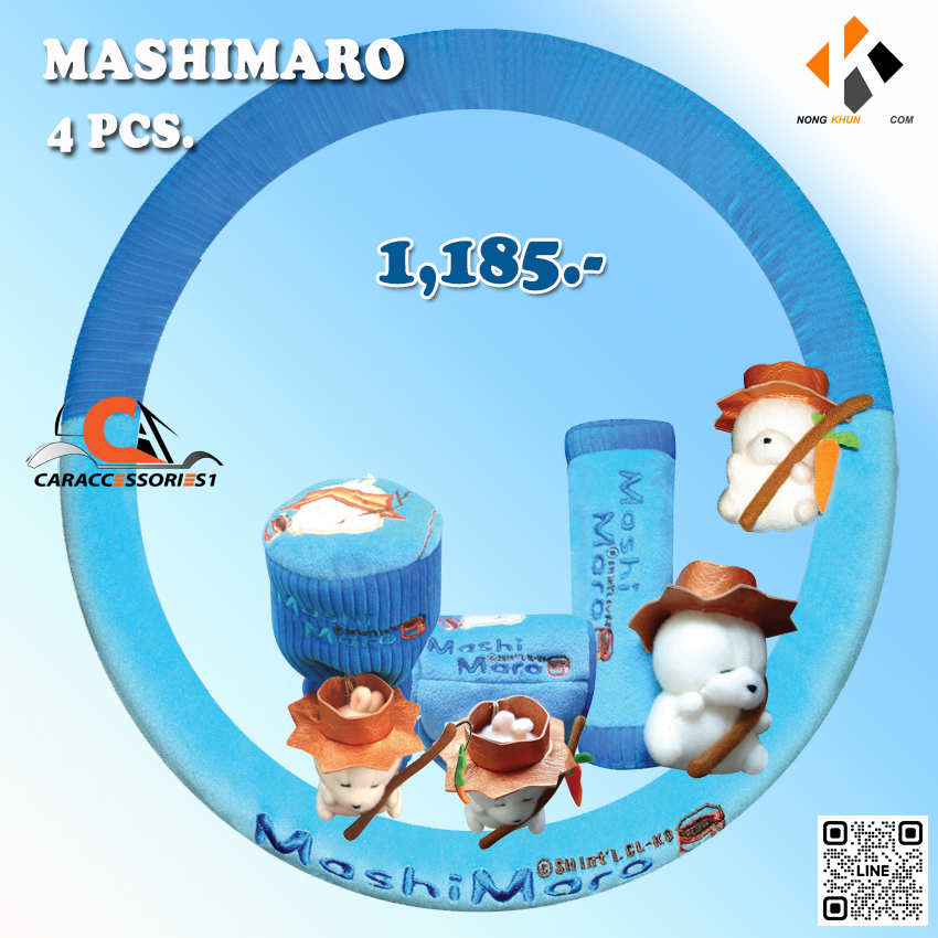 ชุดแต่งรถ Mashimaro มาชิมาโรธีมฟ้าเซ็ท 4 ชิ้น สินค้าลิขสิทธิ์แท้
