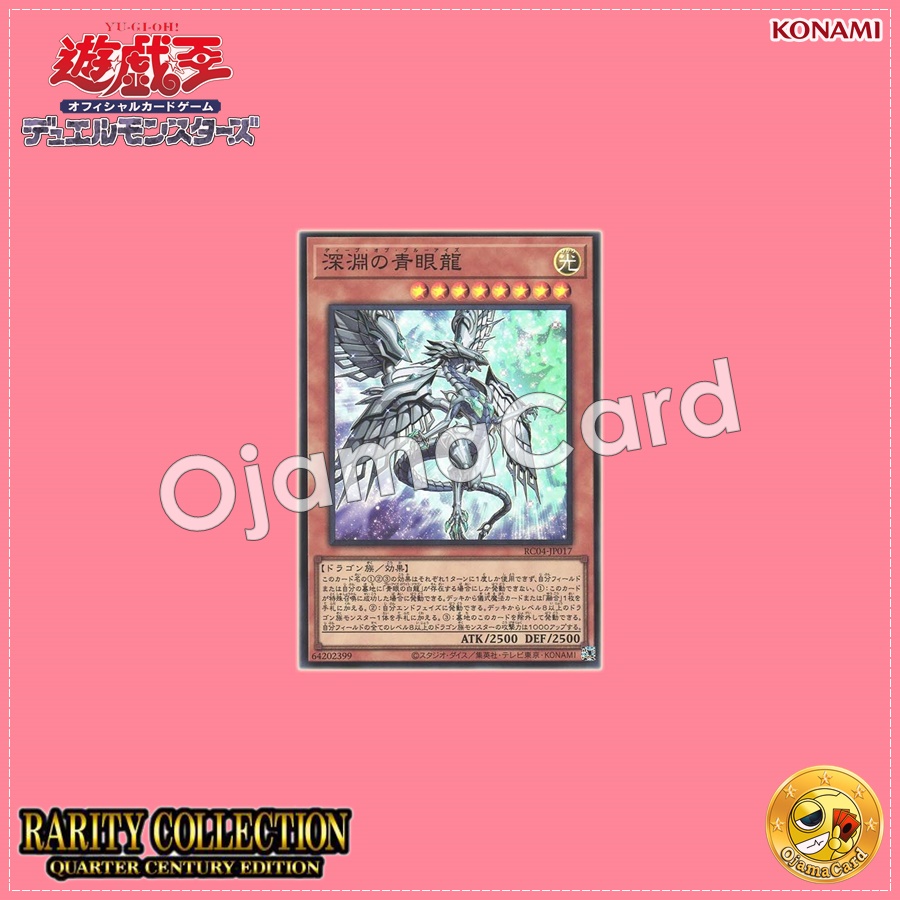 RC04-JP017 : Blue-Eyes Abyss Dragon / Blue-Eyes Dragon of the Abyss (Quarter Century Secret Rare)