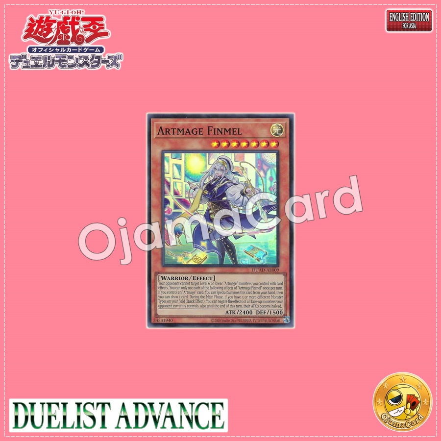 DUAD-AE009 : Artmage Finmel / Divine Arts Student Finemelt (Super Rare)