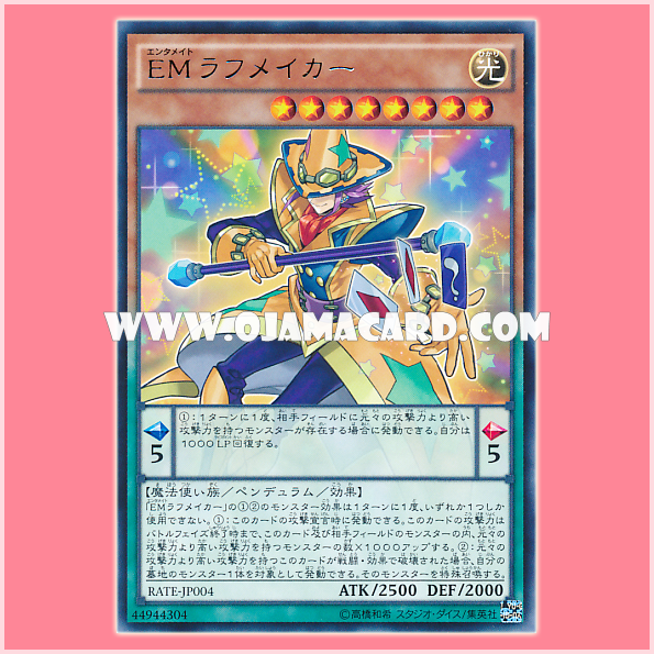 RATE-JP004 : Performapal Laughmaker / Entermate Laughmaker (Rare)