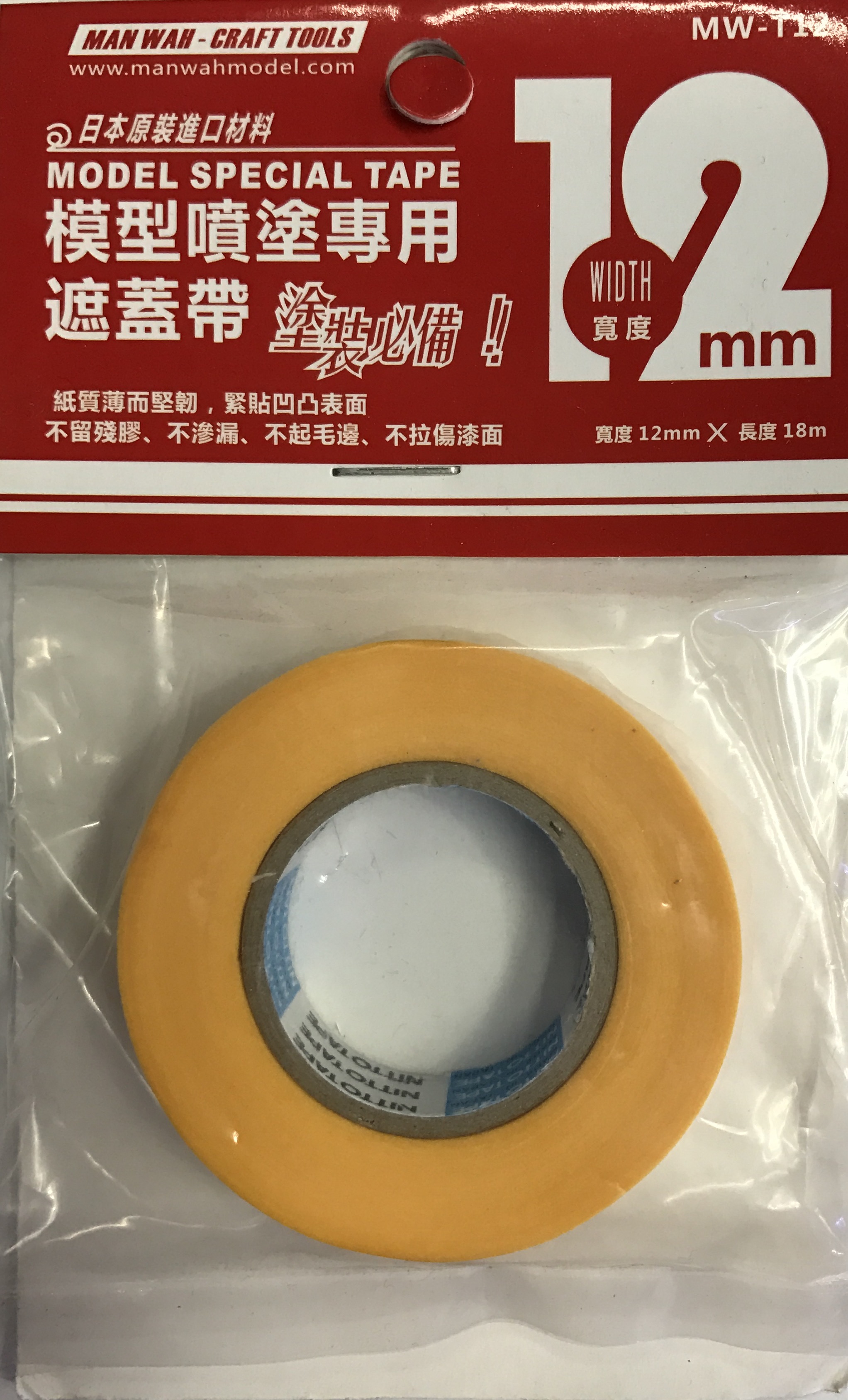 Model Special Tape 12mm [ManWah]