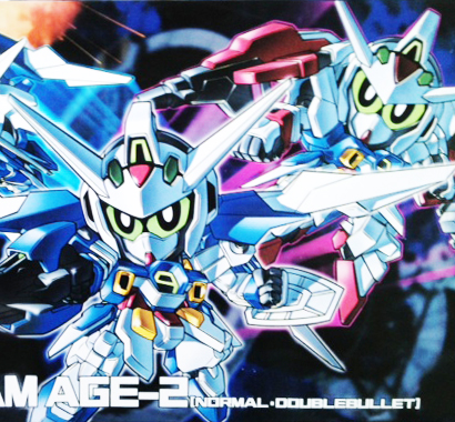 SD Gundam AGE-2 [Normal, Double Bullet]