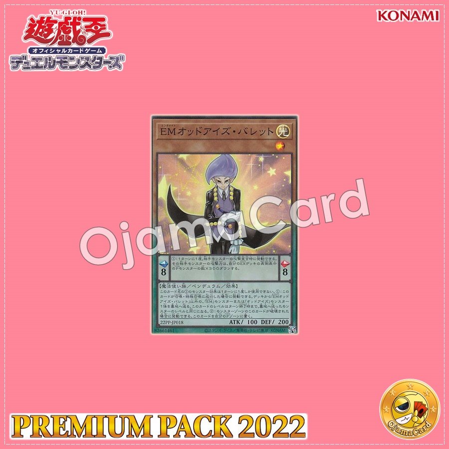 22PP-JP018 : Performapal Odd-Eyes Valet / Entermate Odd-Eyes Valet (Secret Rare)
