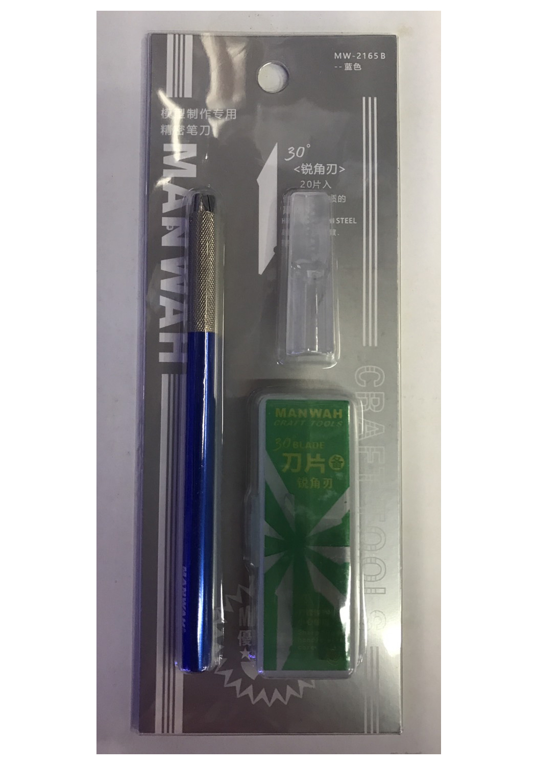 MANWAH MW-2165B Pen Knife [Blue]