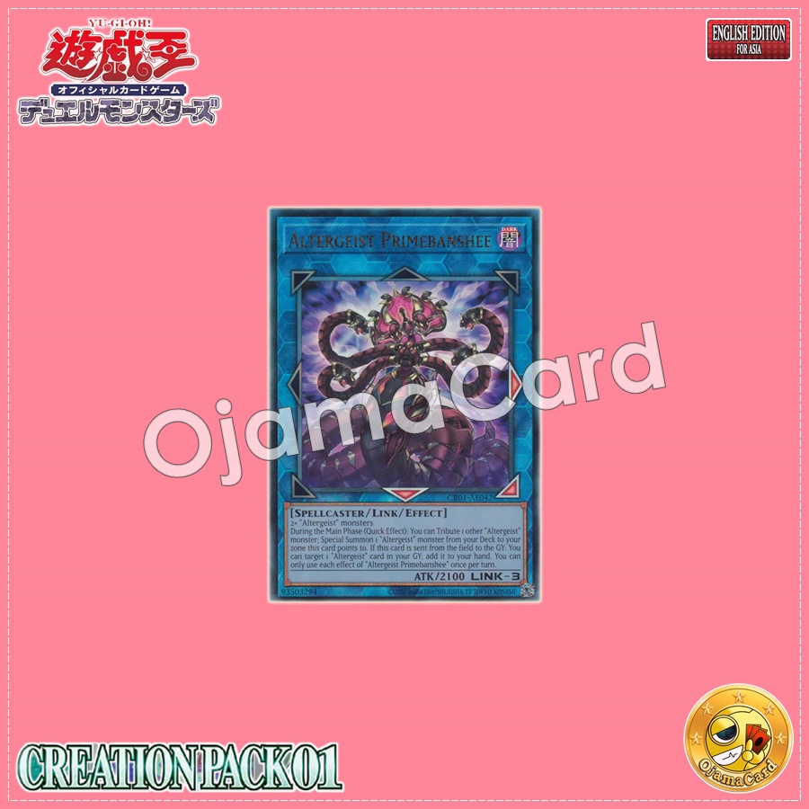 CR01-AE042 : Altergeist Primebanshee (Ultimate Rare)