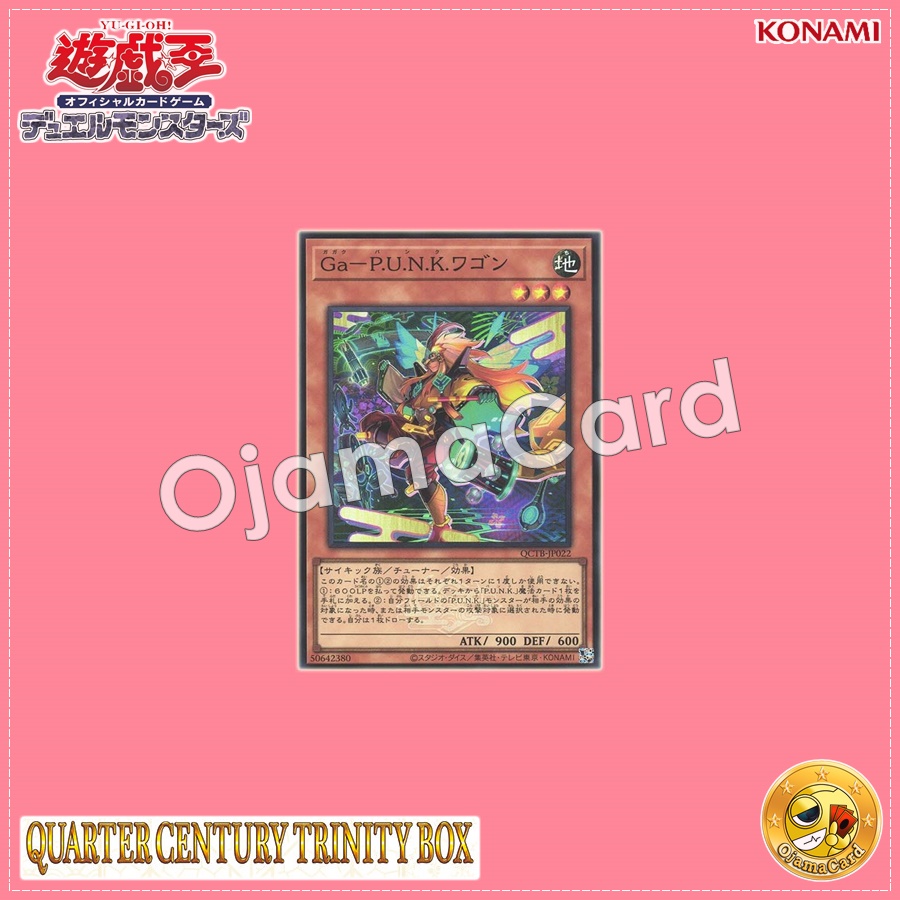 QCTB-JP022 : Gagaku-P.U.N.K. Wa Gon (Super Rare)