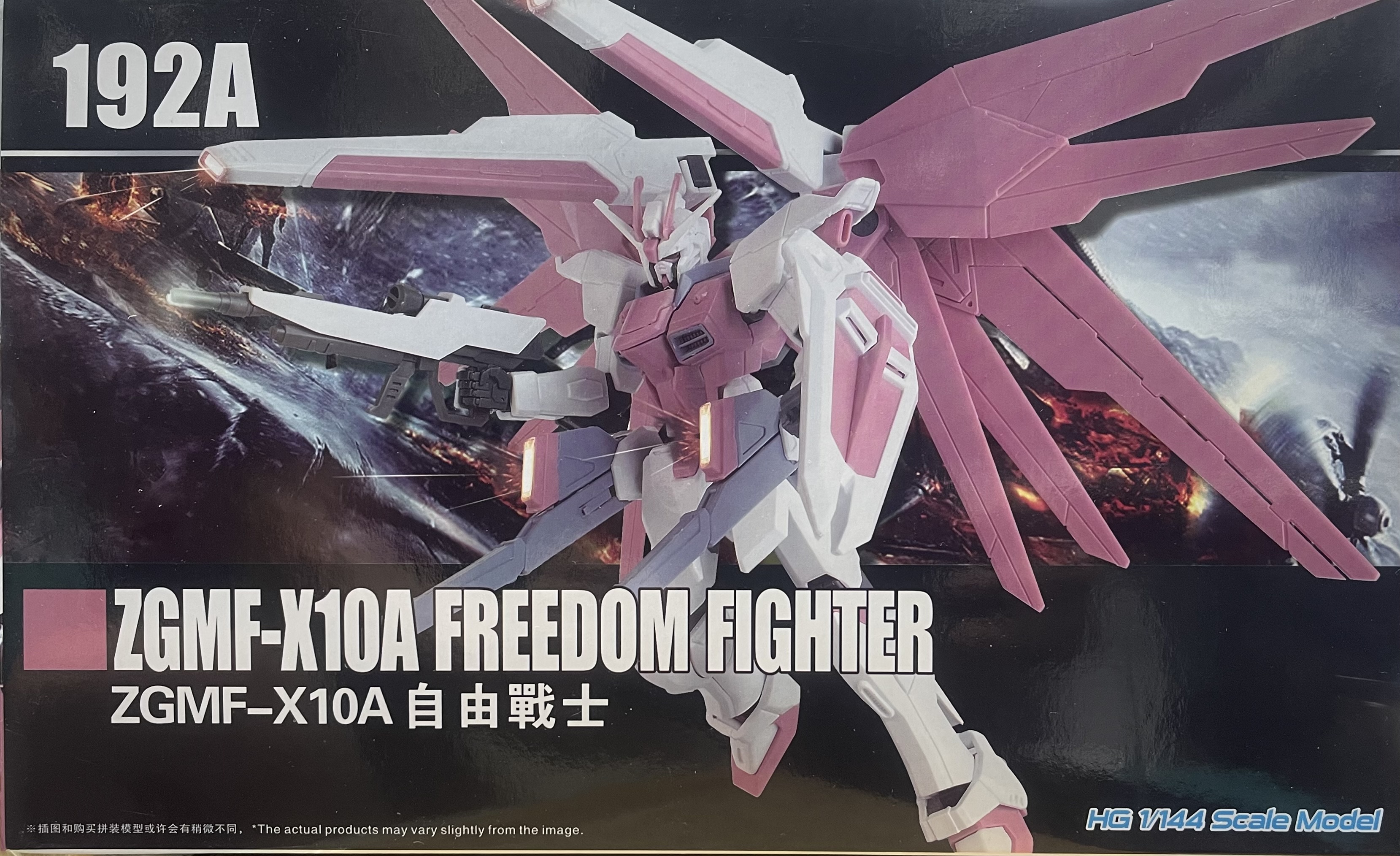 HG 1/144 ZGMF-X10A Freedom Fighter Revive Special Color (192A) [Daban]
