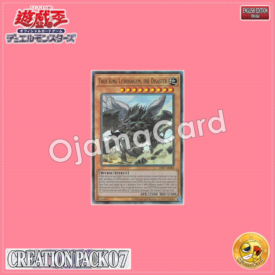 CR07-AE080 : True King Lithosagym, the Disaster / Lithosazim Disaster, the True Dragon King (Ultimate Rare)