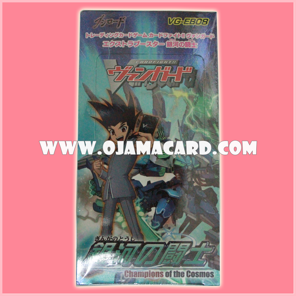 Extra Booster Set 8 : Champions of the Cosmos (VG-EB08)