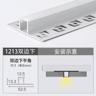 C1213D รางฝังฝ้า (สั่งล่วงหน้า 15-20 วัน) รางอลูมิเนียม ฝังฝ้า (Ceiling Aluminum Profile)