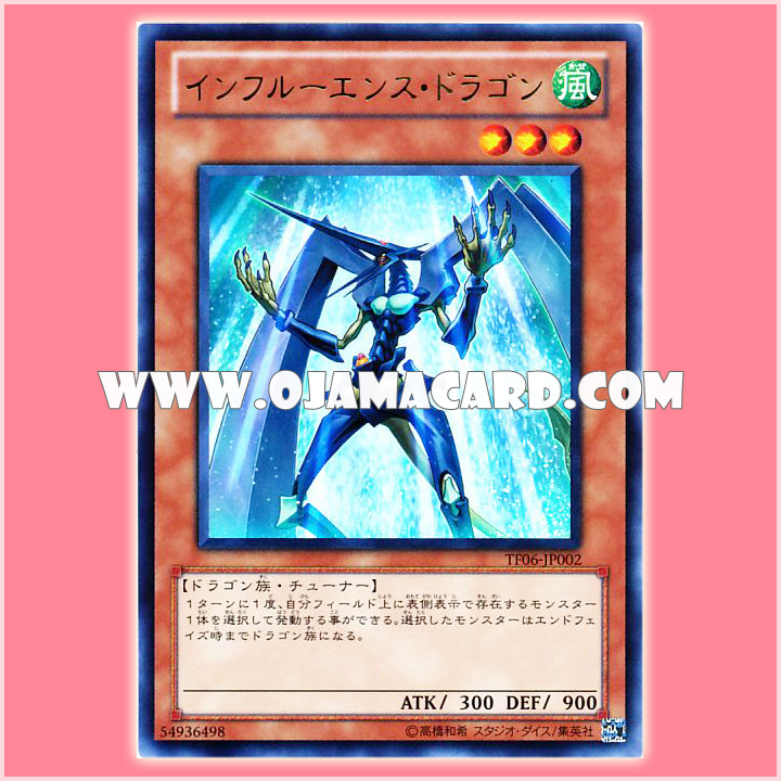 TF06-JP002 : Influence Dragon (Ultra Rare)
