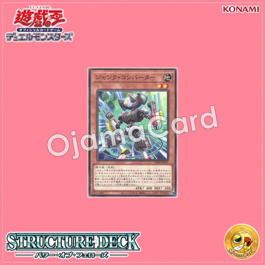 SD48-JP014 : Junk Converter (Common)