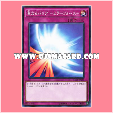 ST18-JP035 : Mirror Force / Holy Barrier - Mirror Force - (Common)