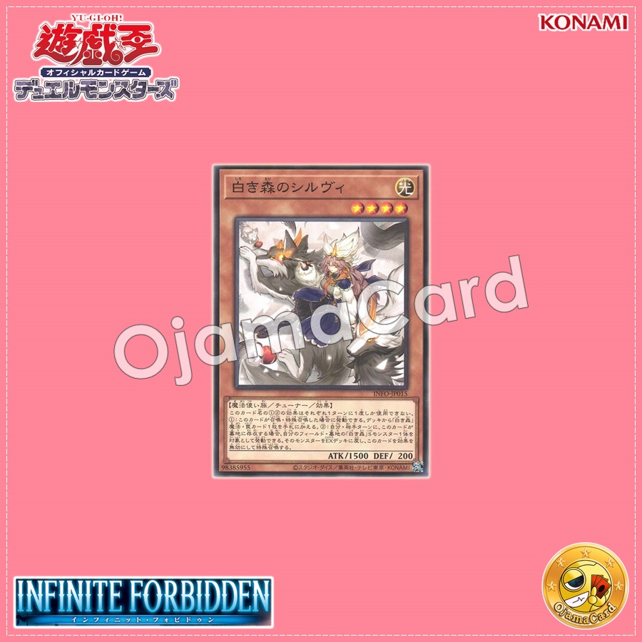 INFO-JP015 : Silvy of the White Forest (Common)