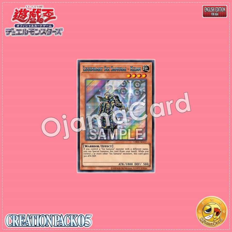 CR05-AE137 : Legendary Six Samurai - Kizan / True Six Warmen - Kizan (Ultra Rare)