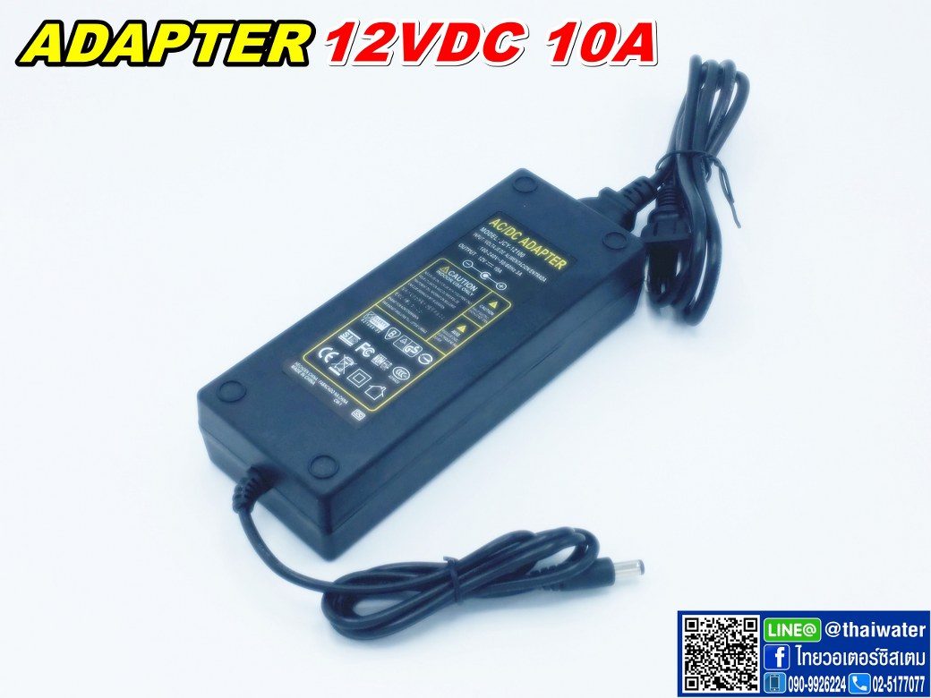 (08-AD-JCY-1210) อะแดปเตอร์ Adapter 12VDC 10A 5.5 mm. x 2.5 mm. รุ่น JCY-1210