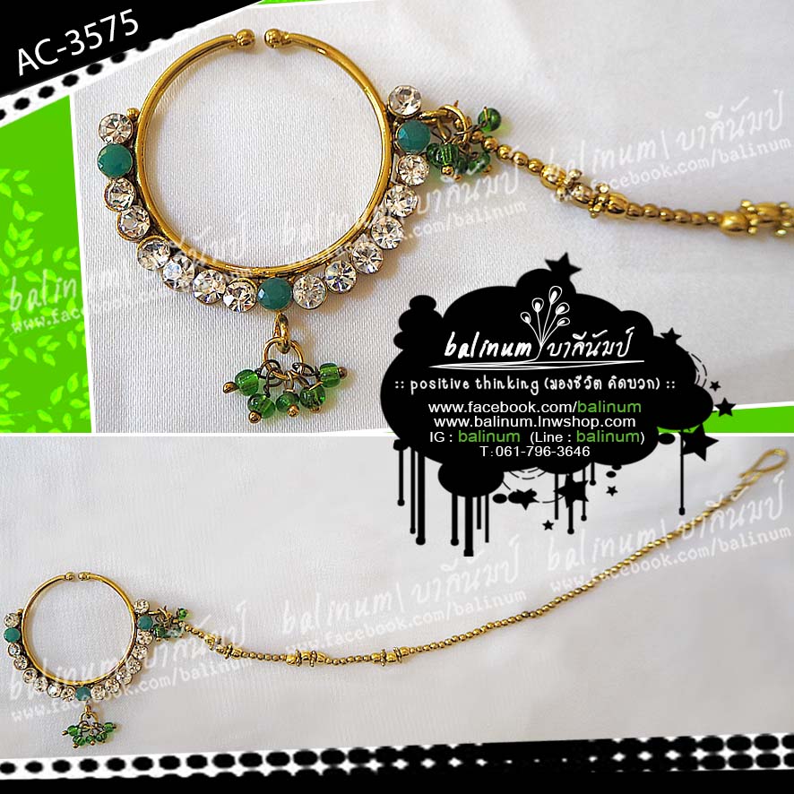 จิวจมูกอินเดียแบบระย้า (ตะขอไว้เกี่ยวผม) ประดับเพชร (เขียว-ทอง) สะท้อนเล่นไฟระยิบระยับ ดูหรูหราและสวยงามมากค่ะ (สำหรับคนที่ไม่ได้เจาะจมูกนะคะ) ทอง (Gold)