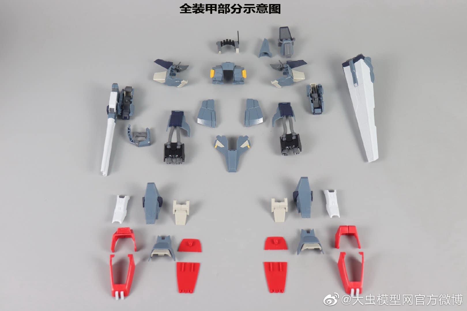 MG 1/100 FA-178 Full Armor Mk-II (8815) [Daban]
