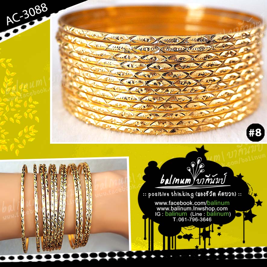 ✡✣✤ SOLD OUT!!!!! ขายหมดเกลี้ยงแล้วค่ะ Indian bangles กำไลอินเดีย