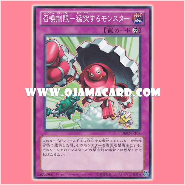 DE02-JP107 : All-Out Attacks / Summon Restriction - Reckless Monster (Common)