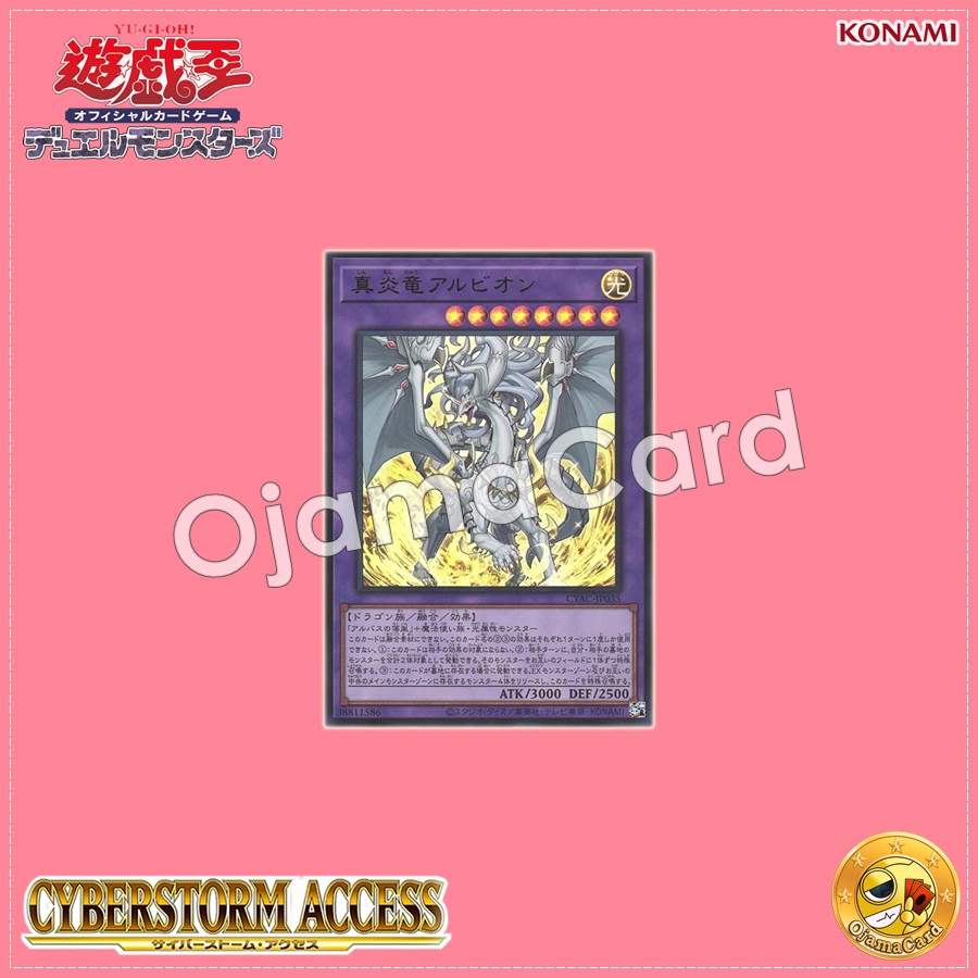 CYAC-JP035 : Albion the Incandescent Dragon / Albion the True Flame Dragon (Ultra Rare)
