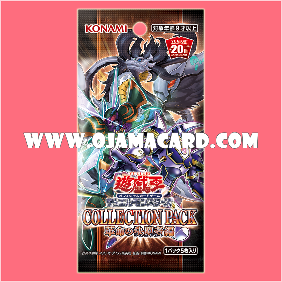 Collection Pack : Duelist of Revolution Version [CP19] - Booster Box (JA Ver.)