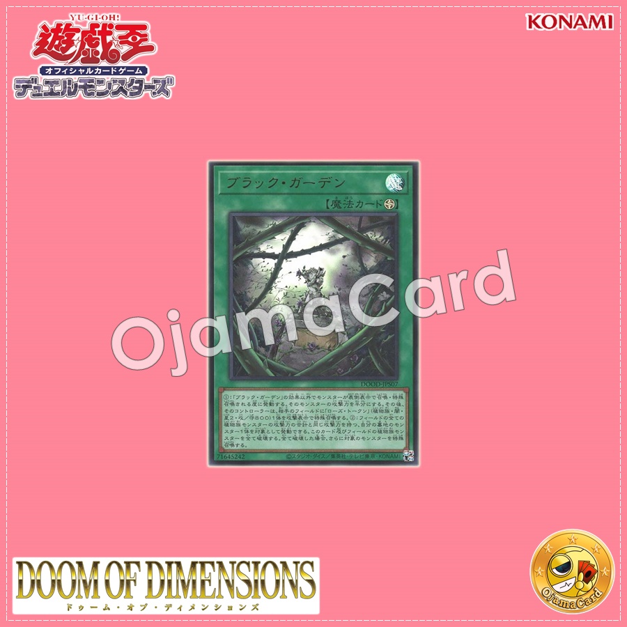 DOOD-JPS07 : Black Garden (Ultra Rare)