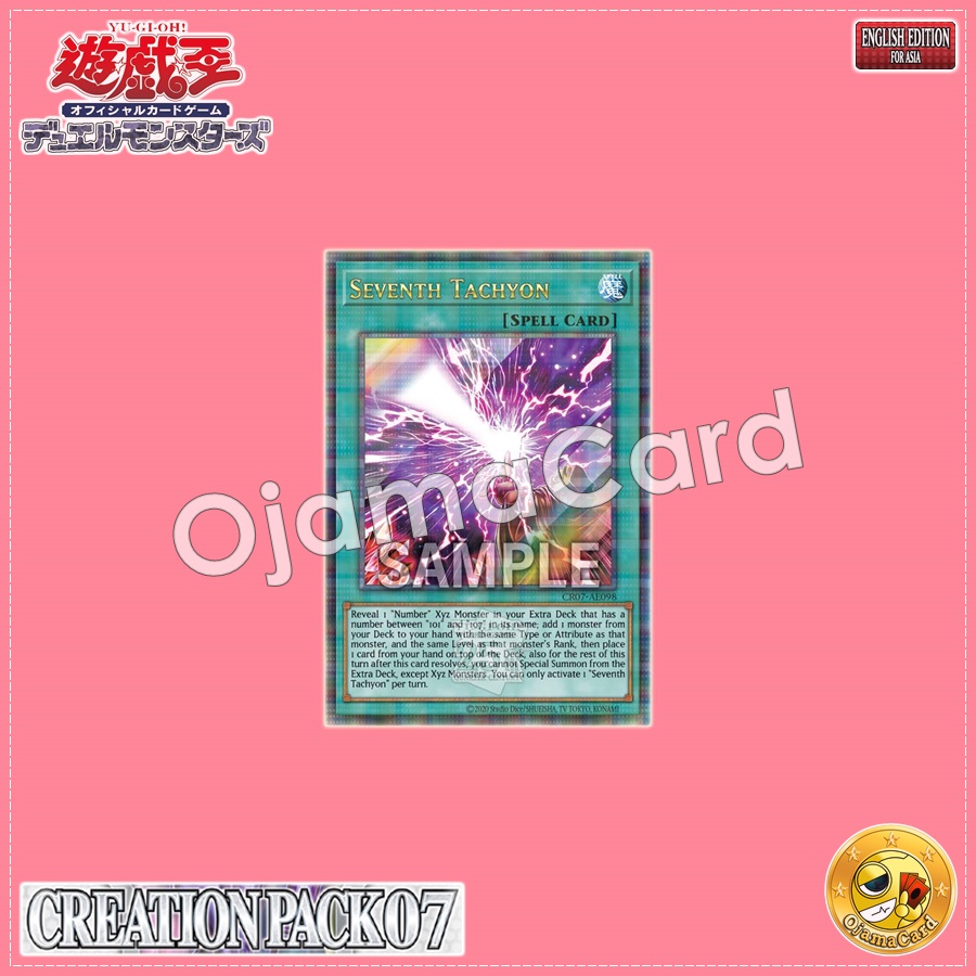 CR07-AE098 : Seventh Tachyon / Seven Emperors of Spacetime (Quarter Century Secret Rare)