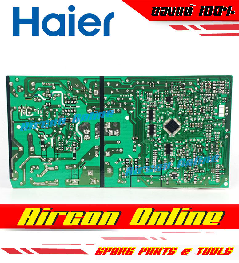 แผงบอร์ด INDOOR PCB แอร์ HAIER รุ่น HSU-18VNR/VNS , HSU-24 VNR/VNS03TF รหัส A0011800613 ( 0613 ) ของแท้ ใหม่ มือ 1