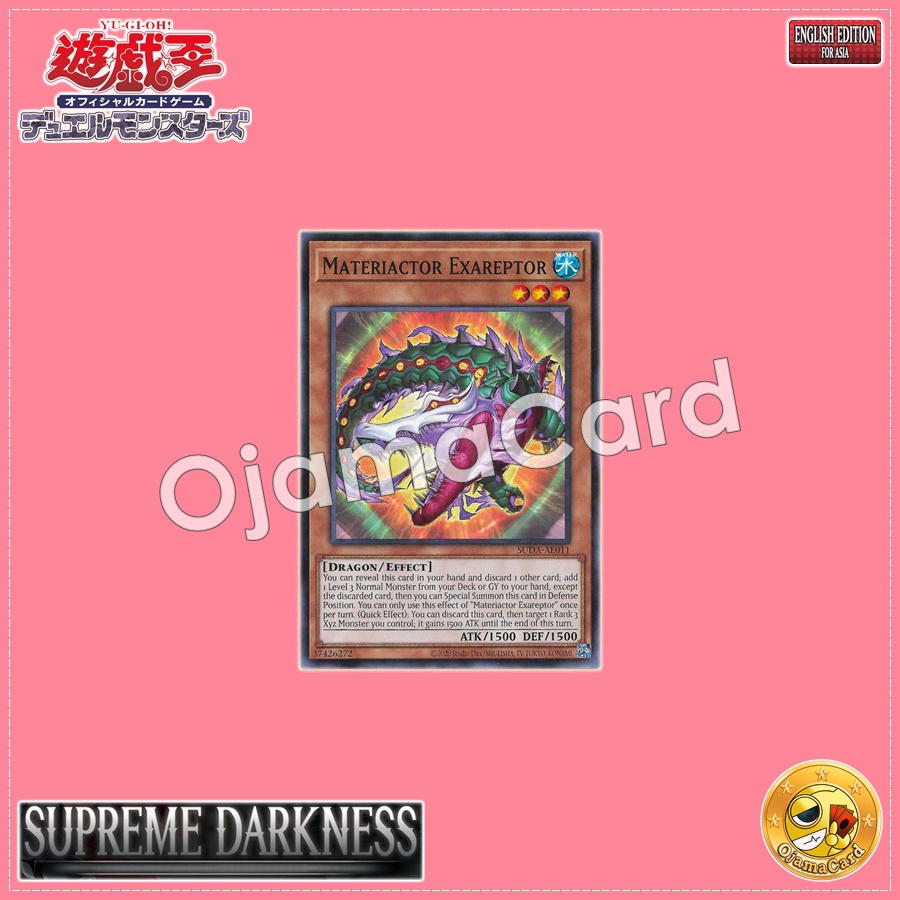SUDA-AE011 : Materiactor Exareptor / Materiactor Exarept (Common)