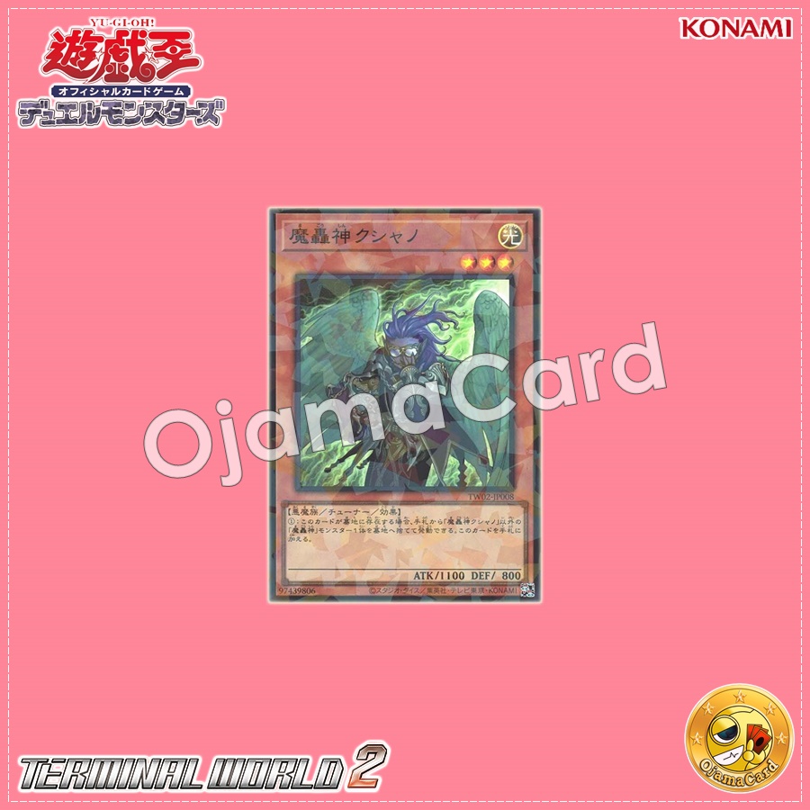 TW02-JP008 : Fabled Kushano / Demon Roar God Kushano (Super Parallel Rare)