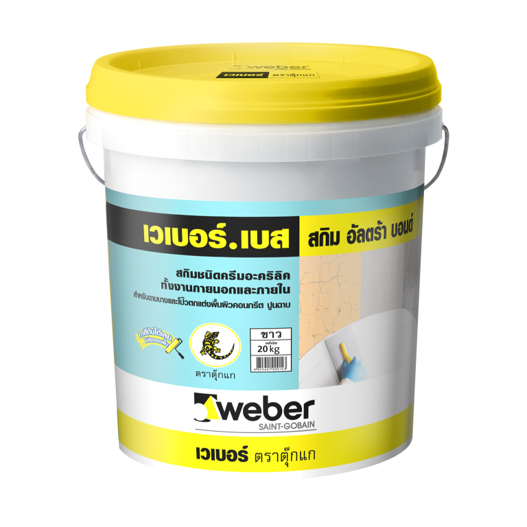 เวเบอร์เบส สกิม อัลตร้า บอนด์ (ขนาดบรรจุ 20 กก.) สีขาว weber