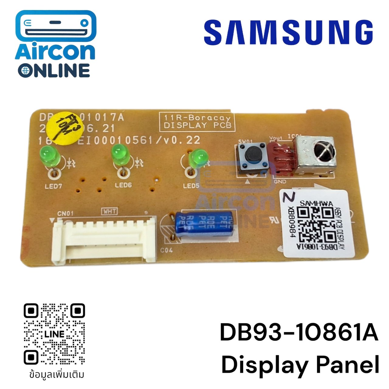 Display Panel แอร์ SAMSUNG รหัส DB93-10861A ของแท้ ใหม่ มือ 1