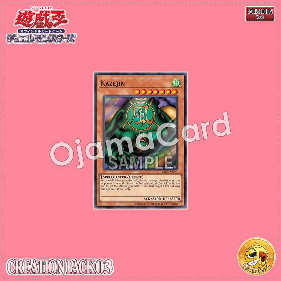 CR03-AE074 : Kazejin / Wind Devil - Hyuga (Super Rare)