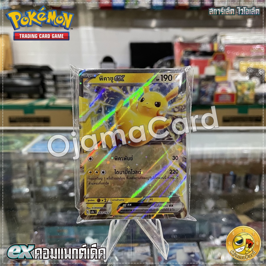 Pokémon TCG Scarlet & Violet (สการ์เล็ต & ไวโอเล็ต) — Starter Deck : ex คอมแพกต์เด็ค (พิคาชู ex) [SVDST]「1 Deck」