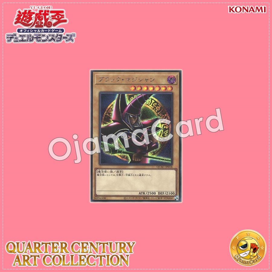 QCAC-JP018 : Dark Magician / Black Magician「Arkana」(Secret Rare)