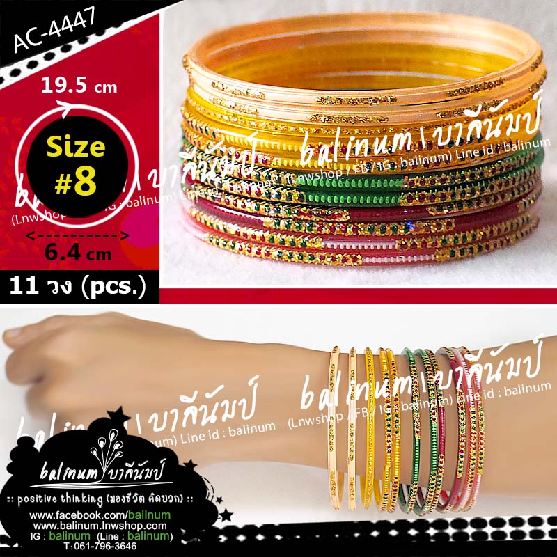 (Size 8) กำไลแก้วงานอินเดีย (โทนแดง-เหลือง-เขียว-ส้ม-ทอง) ประดับกลิตเตอร์ สะท้อนเล่นไฟระยิบระยับ ดูหรูหราและสวยงามมากค่ะ (กำไลแยกจากกันได้ทุกวง สามารถใส่ข้างเดียวหรือ 2 ข้างก็ได้ค่ะ) Indian Glass Bangles หลากสี,ทอง (Multi-Color,Gold)