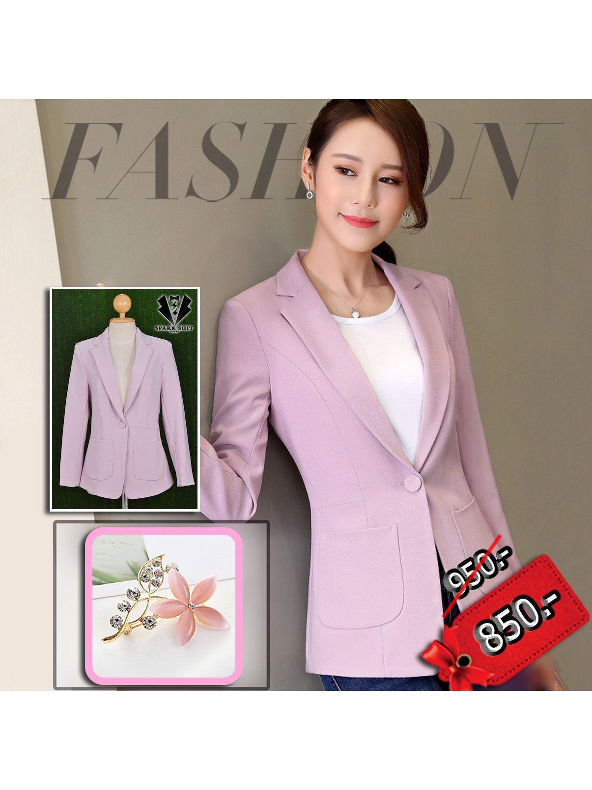 สูทผู้หญิง ผ้าฮานาโกะ มีน้ำหนัก กระเป๋าหน้า พร้อมส่ง สีชมพูนู๊ด 4XL *แถมเข็มกลัด