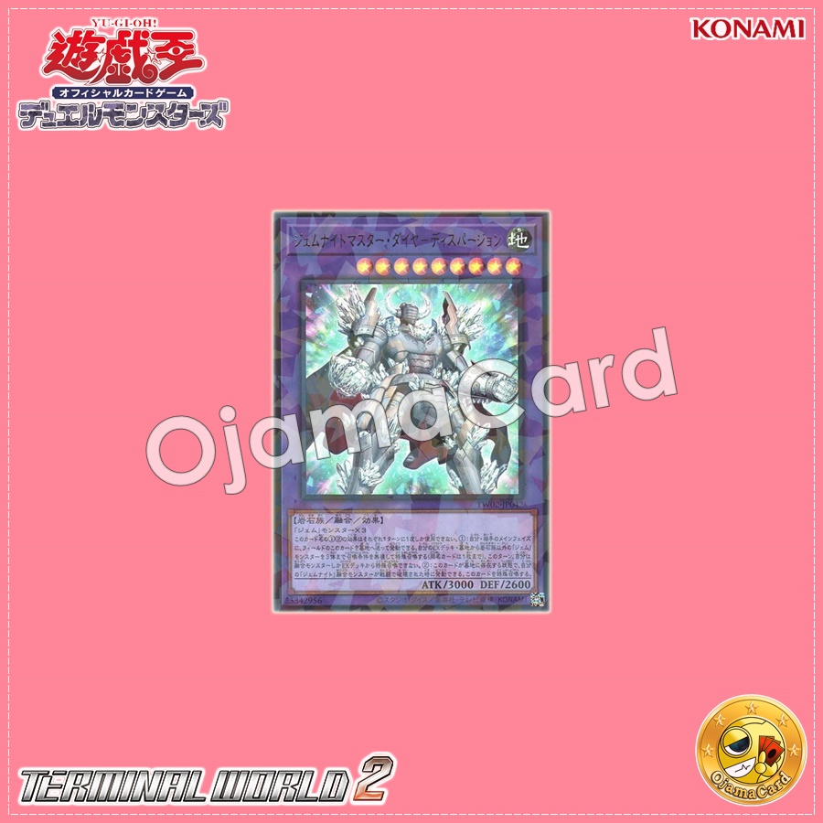 TW02-JP042 : Gem-Knight Master Diamond Dispersion / Gem-Knight Master Dia - Dispersion (Ultra Parallel Rare)